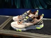 nike Element 87 undercover stockx buy nare white gray brown